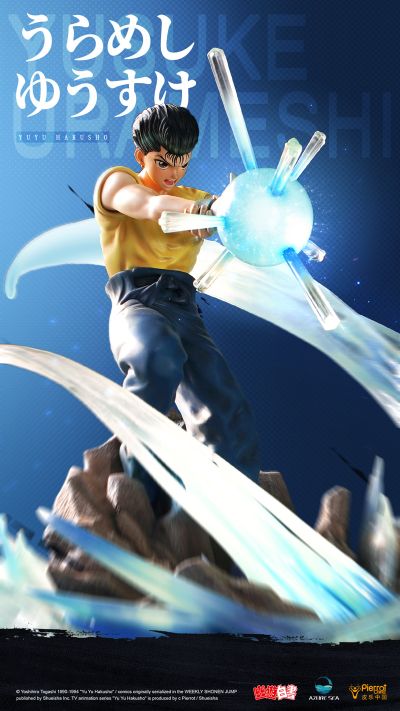 幽游白书 浦饭幽助