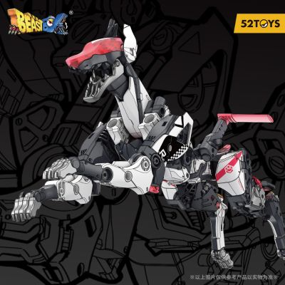 猛兽匣系列 BB-51-A 咆哮