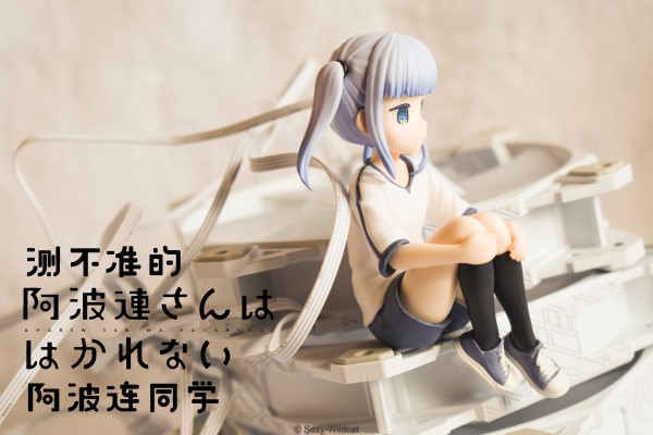 压泡面 测不准的阿波连同学 阿波连玲奈