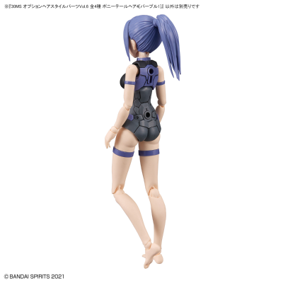 30MS  自定义发型配件6 全4种 马尾辫4[紫色1]