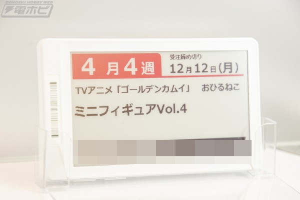 电视动画 黄金神威 午睡猫咪4