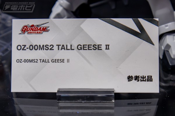 高达宇宙 新机动战记高达W OZ-00MS2   杜鲁基斯II