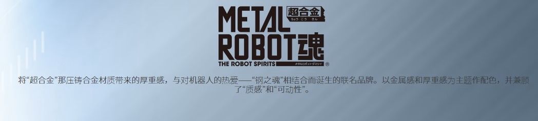 G.F.F.M.C. 新机动战记高达W 无尽的华尔兹 地狱死神高达