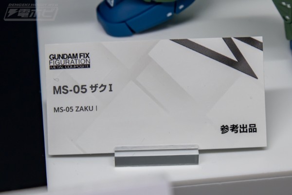 G.F.F.M.C. 机动战士高达系列  MS-05  渣古I