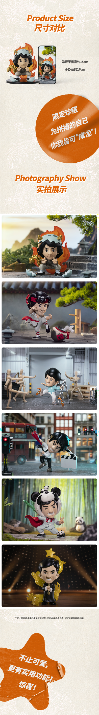 成龙光影60周年 全家福