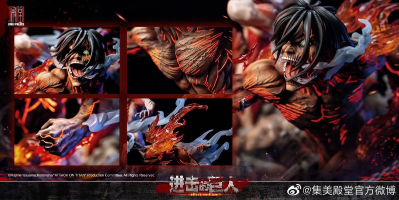 进击的巨人 艾伦耶格尔vs女巨人