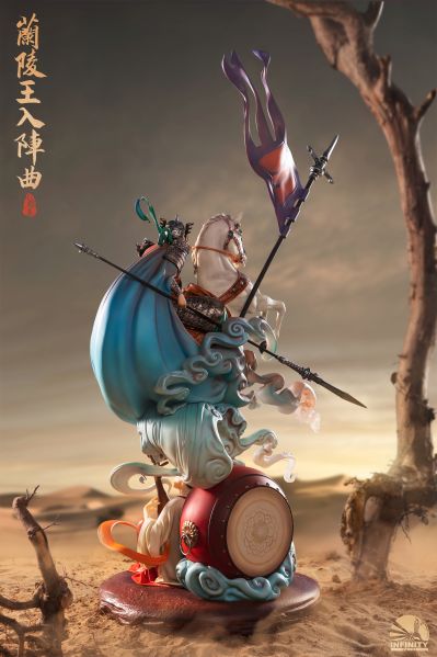 小雅集-兰陵王入阵曲