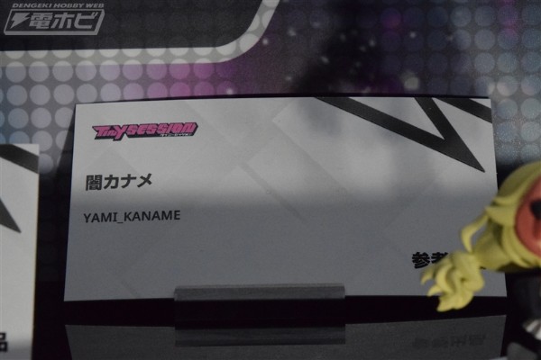 TINY SESSION 超时空要塞系列 黑暗要