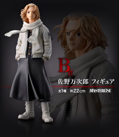 一番赏 重生之道 圣诞夜决战篇 B奖 佐野万次郎