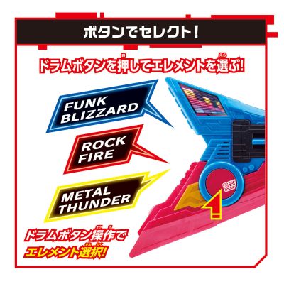 假面骑士极狐系列 DX节拍斧（暂译）