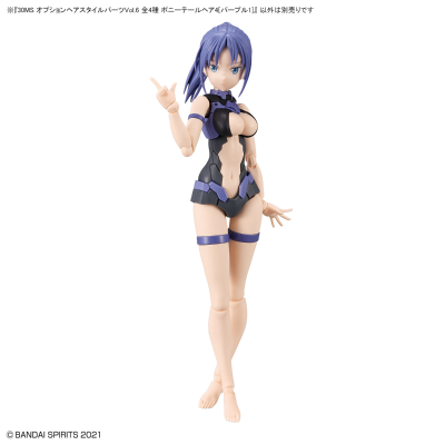 30MS  自定义发型配件6 全4种 马尾辫4[紫色1]