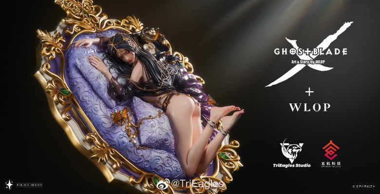 鬼刀系列 《早安》