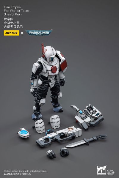 战锤40000  钛帝国 火战士四人组