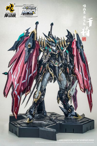 MNQ-XH04 | 星甲魂将传 地威星-封刃灵-干将