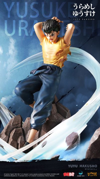 幽游白书 浦饭幽助