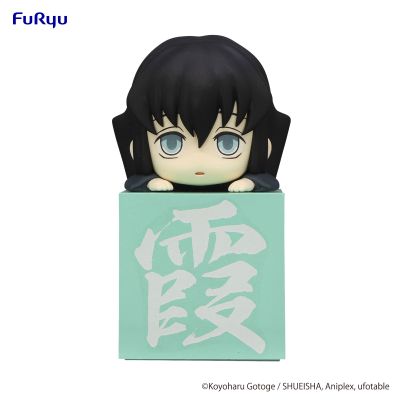 鬼灭之刃趴趴 时透无一郎