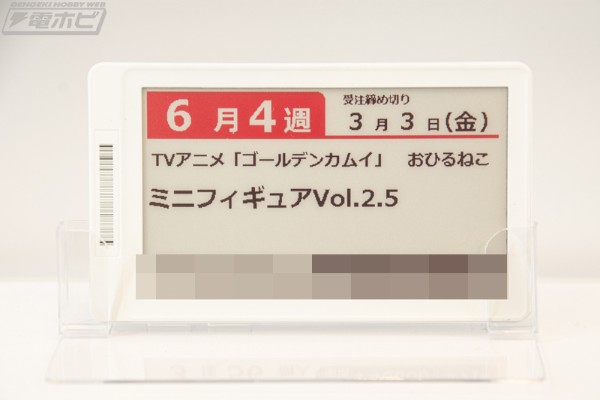 电视动画 黄金神威 午睡猫咪2.5