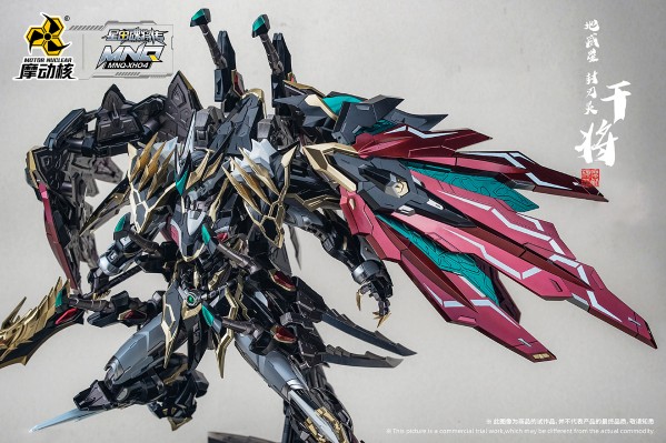 MNQ-XH04 | 星甲魂将传 地威星-封刃灵-干将