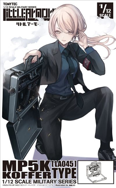 小军械库 LA045 MP5K 手提箱型