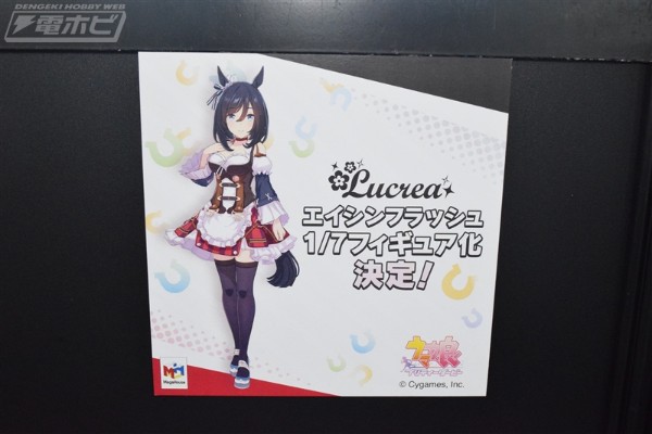 Lucrea 赛马娘 荣进闪耀