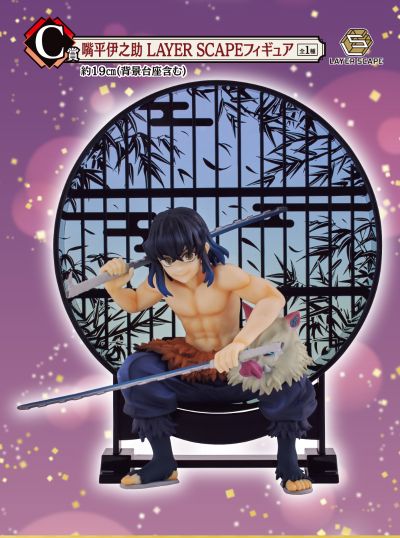 一番赏 鬼灭之刃 ～鬼杀之志 参～ C奖 嘴平伊之助 LAYER SCAPE