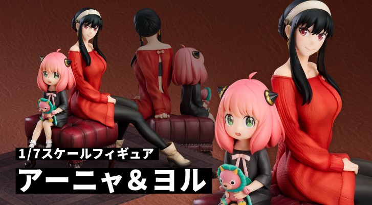 间谍过家家 约尔 与 阿尼亚