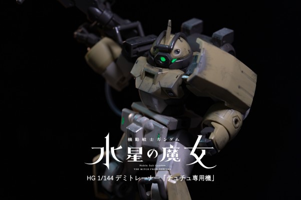 HG 机动战士高达 水星的魔女 学院训练机 雀雀专用机