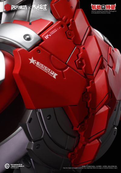 机动奥特曼 奥特曼装甲胸像