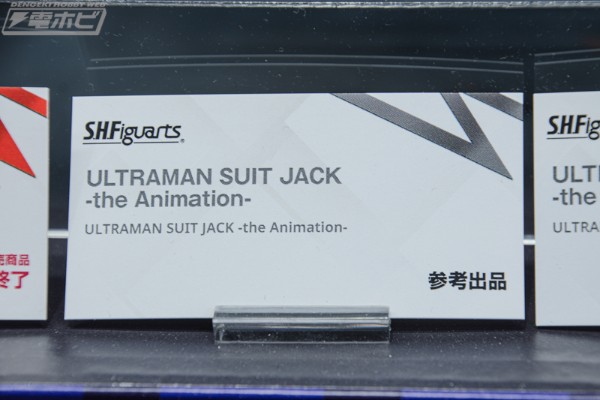 S.H.Figuarts 机动奥特曼 杰克装甲 -动画版-