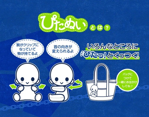 贴心玩偶 蓝色监狱 国神炼介