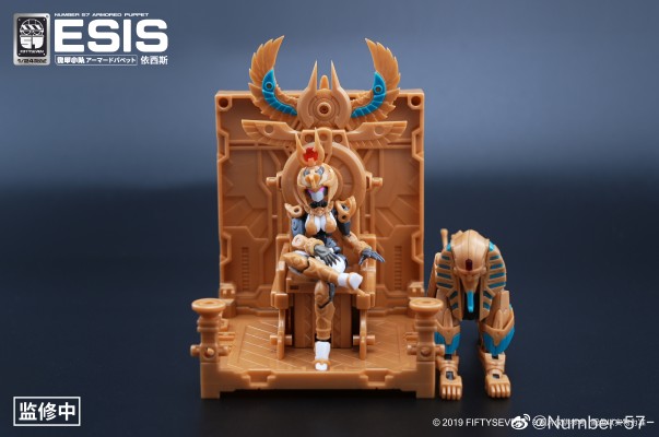 No.57 傀甲小队 依西斯