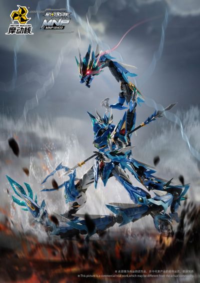 MNP-XH03 | 星甲魂将传 地会星 寒龙子 敖丙