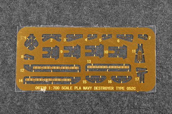编号：06730 1/700 世界战舰系列 中国海军 052C型导弹驱逐舰
