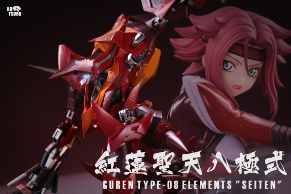 METAL BUILD DRAGON SCALE  红莲圣天八极式