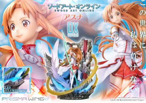 PRISMA WING 刀剑神域 亚丝娜