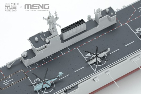 PS-007s 中国人民解放军海军海南舰（悦色版）