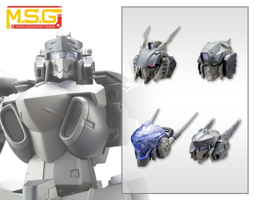 M.S.G 巨神机甲 机械配件12 自定义头部A