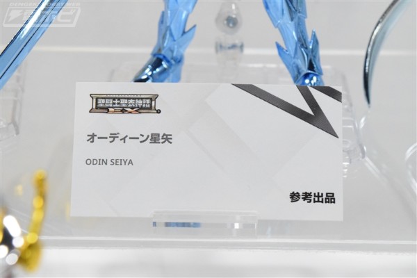 圣斗士圣衣神话EX   奥丁星矢