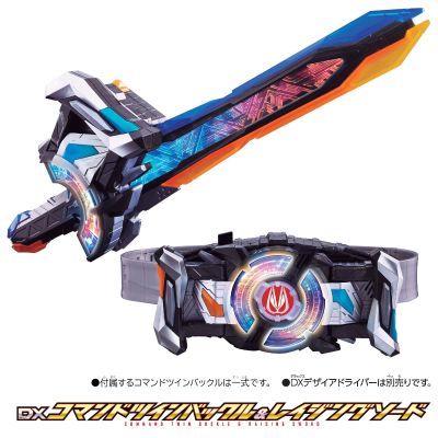 假面骑士极狐系列 DX指令双生带扣+升杨剑