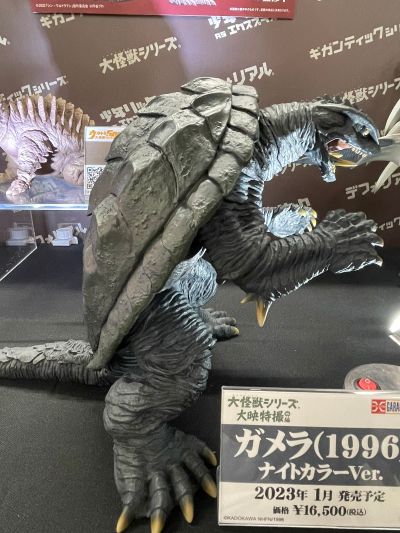 大怪兽系列 加美拉2 加美拉（1996） 夜色版