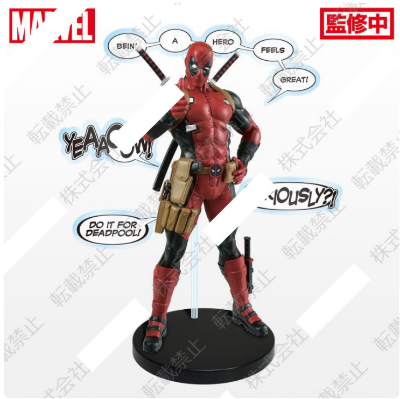 Luminasta  漫威漫画 死侍