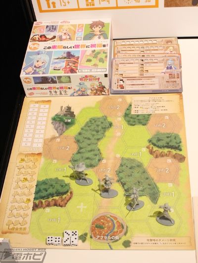 TTTFG 为美好的世界献上祝福！桌游