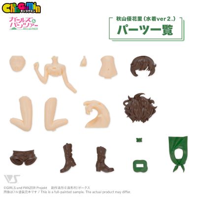 CharaGumin 少女与战车 秋山优花里 泳装2