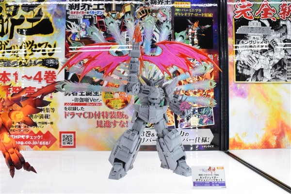 AMAKUNI机神 勇者王 终极任务 王者杰达 配件包