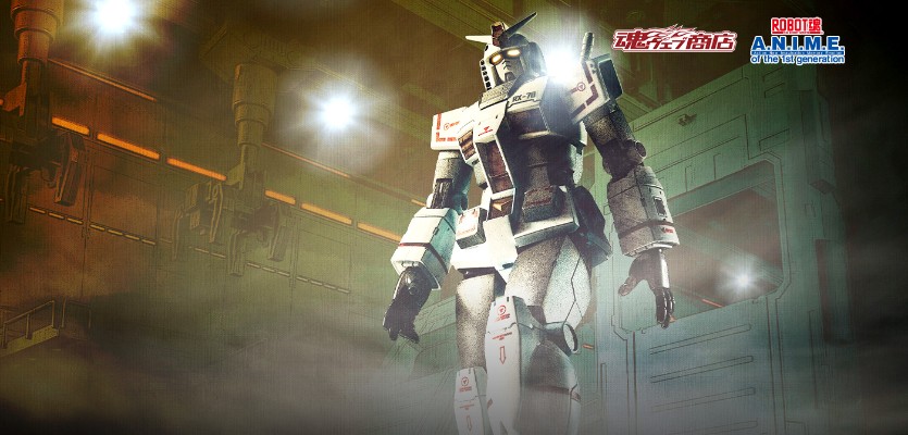 ROBOT魂  机动战士高达系列  RX-78-2 高达（原厂配色）+模型狂四郎特别配件包 ver. A.N.I.M.E.