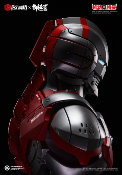 机动奥特曼 奥特曼装甲胸像