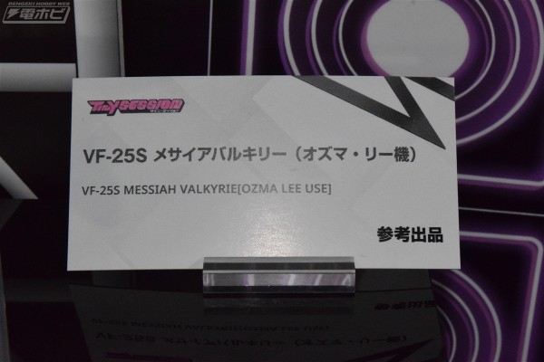 TINY SESSION 超时空要塞系列 VF-25S 弥赛亚女武神（奥兹玛·李专用）