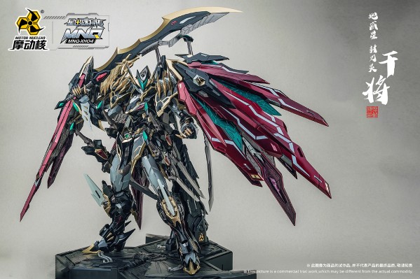 MNQ-XH04 | 星甲魂将传 地威星-封刃灵-干将