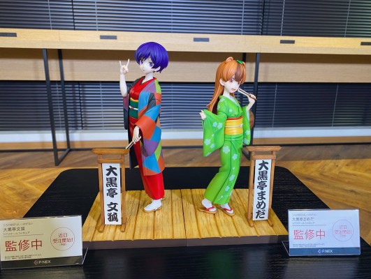 我家师父没有尾巴 大黑亭文狐