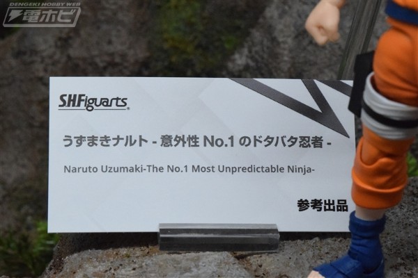 S.H.Figuarts 漩涡鸣人 -最难预料的胡闹忍者-